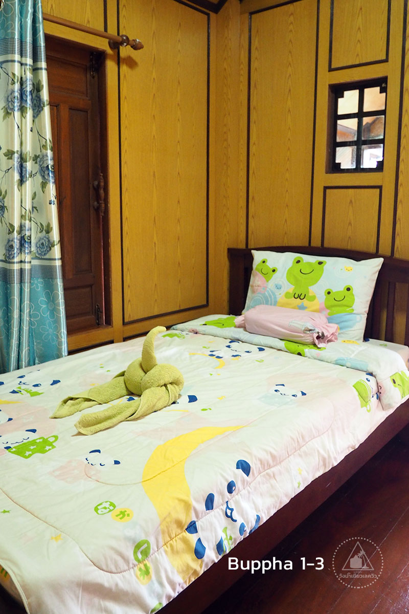 ด้านใน บ้านบุผผา 1, 2, และ 3 วังน้ำเขียวเลควิว ราคา 800 บาท ต่อคืน