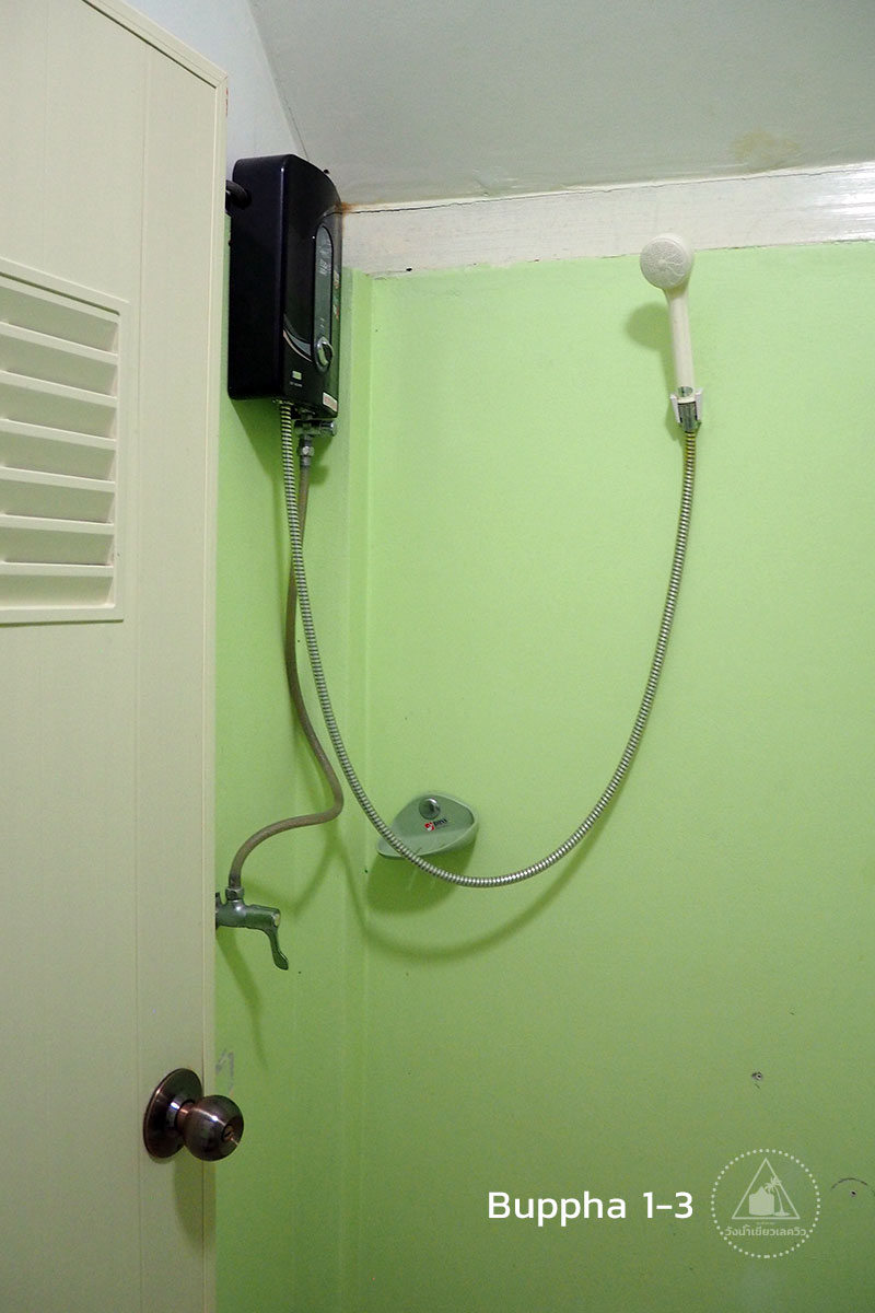 ห้องอาบน้ำ บ้านบ้านบุผผา 1, 2, และ 3 ราคา 800 บาท ต่อคืน
